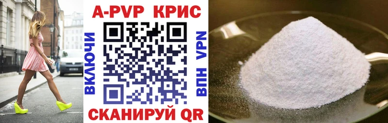 Альфа ПВП Соль  цены   Туймазы 