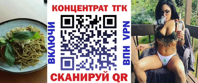 Cannafood конопля  гидра рабочий сайт  Туймазы  купить  