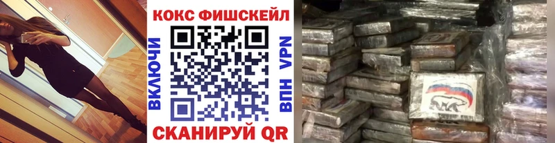 наркота  Туймазы  Cocaine VHQ 