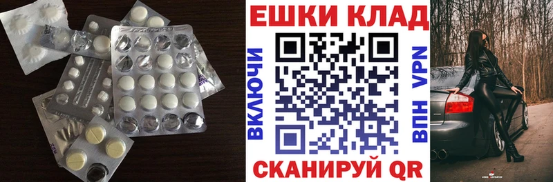 Экстази 250 мг  Туймазы 
