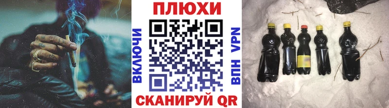маркетплейс телеграм Туймазы Гашиш гарик