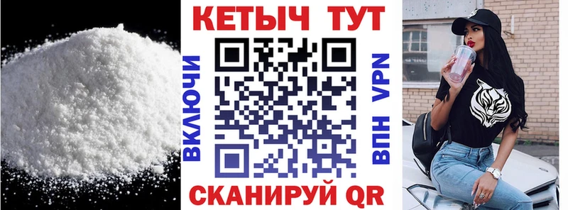 КЕТАМИН VHQ  Туймазы 