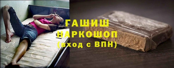 гашишное масло Белокуриха