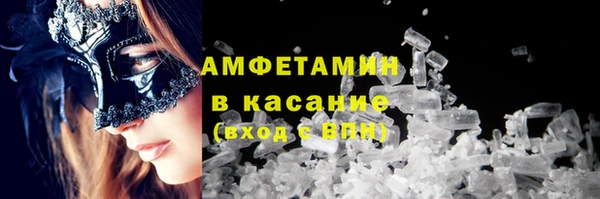 трава Богданович