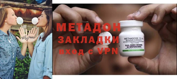 синтетический гашиш Богородицк