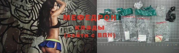 ALPHA-PVP Сосновый Бор