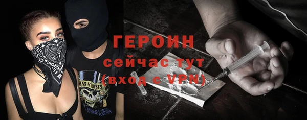 гашишное масло Белокуриха