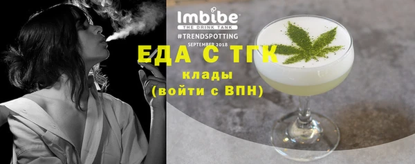 спиды Белоозёрский
