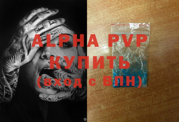 соль курить ск Богородск