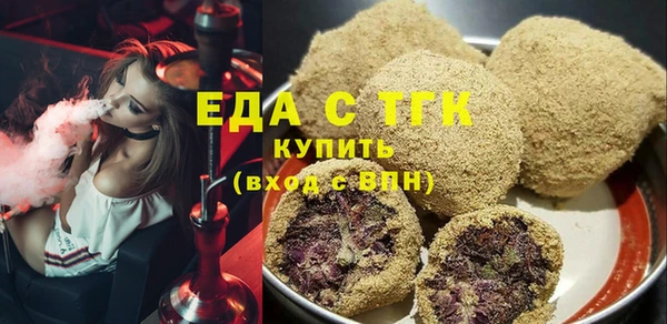 синтетический гашиш Богородицк