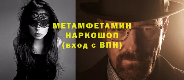 трава Богданович