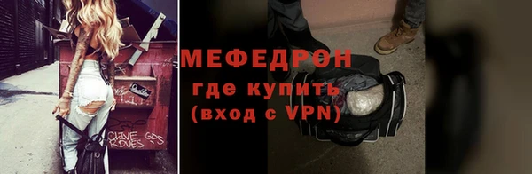 соль курить ск Богородск