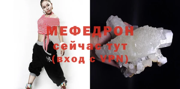 синтетический гашиш Богородицк