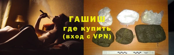 гашишное масло Белокуриха