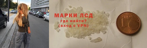 трава Богданович