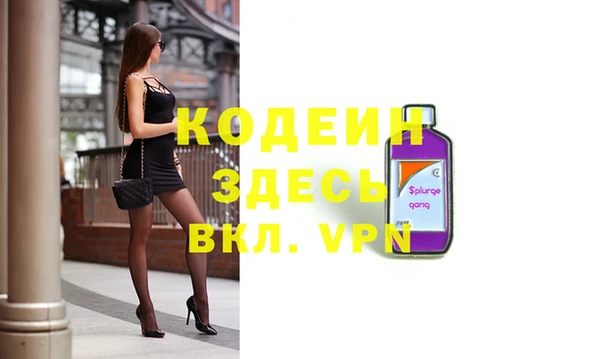соль курить ск Богородск