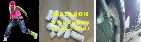 синтетический гашиш Богородицк