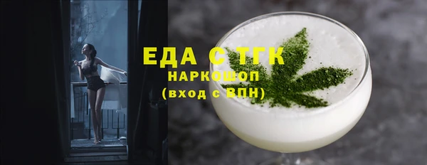трава Богданович