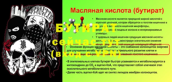соль курить ск Богородск