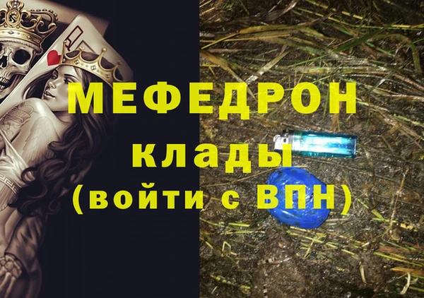 соль курить ск Богородск
