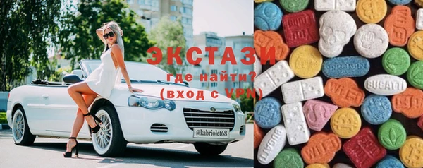 синтетический гашиш Богородицк