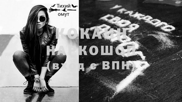 синтетический гашиш Богородицк