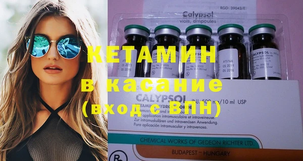 трава Богданович