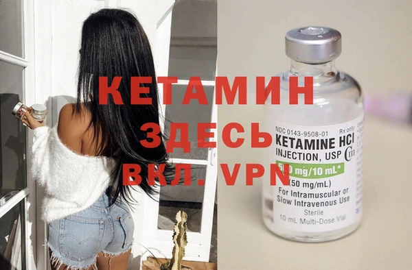 соль курить ск Богородск