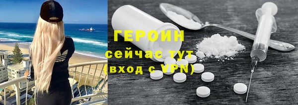 ГАЛЛЮЦИНОГЕННЫЕ ГРИБЫ Снежинск