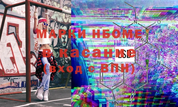 гашишное масло Белокуриха
