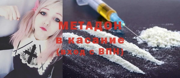 гашишное масло Белокуриха