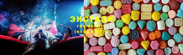 сатива Беломорск