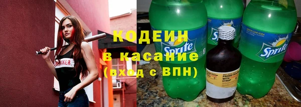 соль курить ск Богородск