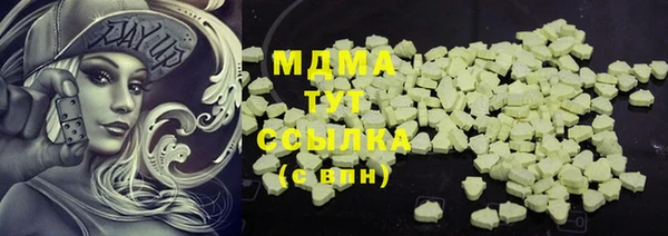 сатива Беломорск
