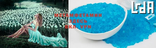 спиды Белоозёрский