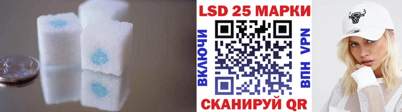 LSD-25 экстази кислота купить наркотик Туймазы