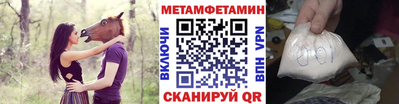 Первитин винт  Туймазы 